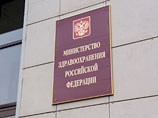 Минздрав назвал российскую вакцину от лихорадки Эбола абсолютно эффективной Минздрав назвал российскую вакцину от лихорадки Эбола абсолютно эффективной