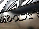 Moody's ухудшило прогноз ВВП России на 2016 год
