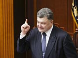 "Самопомощь" развалила коалицию в украинском парламенте, объявив о своем выходе "Самопомощь" развалила коалицию в украинском парламенте, объявив о своем выходе