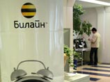 Vimpelcom заплатит 795 млн долларов штрафа за коррупционные сделки в Узбекистане