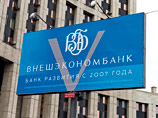 Глава "ВТБ 24" назвал реальную стоимость Олимпиады в Сочи, которая совпала с оценкой фонда Навального - 1,5 трлн рублей Глава "ВТБ 24" назвал реальную стоимость Олимпиады в Сочи, которая совпала с оценкой фонда Навального - 1,5 трлн рублей
