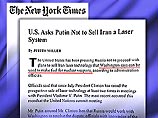 Газета New York Times сегодня сообщила о секретных переговорах между Вашингтоном и Москвой Газета New York Times сегодня сообщила о секретных переговорах между Вашингтоном и Москвой