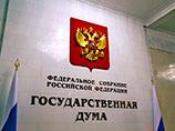 Госдума отклонила законопроект о наказании за каминг-аут Госдума отклонила законопроект о наказании за каминг-аут