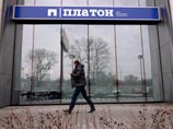 Система "Платон" заработала в России с 15 ноября. Она взимает плату за проезд с грузовиков грузоподъемностью больше 12 тонн Система "Платон" заработала в России с 15 ноября. Она взимает плату за проезд с грузовиков грузоподъемностью больше 12 тонн