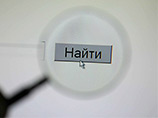 К интернет-поисковикам поступили первые иски по закону о "праве на забвение" К интернет-поисковикам поступили первые иски по закону о "праве на забвение"