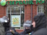 Сразу несколько нападений на отделения Сбербанка и банка ВТБ совершены на Украине
