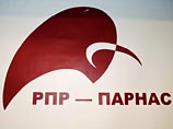 "Представители партии ПАРНАС много писали про некий доклад "Угроза национальной безопасности". Его анонсировали, как некий сенсационный материал. Сегодня авторы собираются представить в Москве журналистам материал в виде сенсации "Представители партии ПАРНАС много писали про некий доклад "Угроза национальной безопасности". Его анонсировали, как некий сенсационный материал. Сегодня авторы собираются представить в Москве журналистам материал в виде сенсации