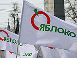 Общественные деятели попросили "Яблоко" объединиться с ПАРНАСом для выборов в Госдуму Общественные деятели попросили "Яблоко" объединиться с ПАРНАСом для выборов в Госдуму