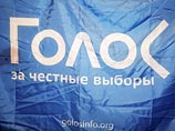 Нетеневая экономика выборов в России: "Голос" рассказал о финансировании кандидатов из-за рубежа и из госбюджета Нетеневая экономика выборов в России: "Голос" рассказал о финансировании кандидатов из-за рубежа и из госбюджета