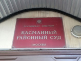 Суд отправил под домашний арест обвиняемую Тришину по делу против руководства Домодедово Суд отправил под домашний арест обвиняемую Тришину по делу против руководства Домодедово