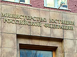 Минюст обжалует постановление ЕСПЧ по жалобе Навального на приговор по "делу "Кировлеса" Минюст обжалует постановление ЕСПЧ по жалобе Навального на приговор по "делу "Кировлеса"