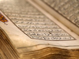 Боевики ИГ минируют священные для мусульман книги