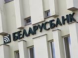 "Коммерсант": российские вкладчики везут доллары в белорусские банки