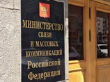 В министерстве связи и массовых коммуникаций РФ выступили против законопроекта, приравнивающего новостные агрегаторы к средствам массовой информации, который ранее внести на рассмотрение в Госдуму представители нижней палаты парламента В министерстве связи и массовых коммуникаций РФ выступили против законопроекта, приравнивающего новостные агрегаторы к средствам массовой информации, который ранее внести на рассмотрение в Госдуму представители нижней палаты парламента