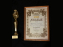 Завоеванную награду студийцы с гордостью именуют своим театральным "Оскаром"