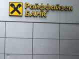 Валютные ипотечники "Райффайзенбанка" провели одиночные пикеты у посольства Австрии в Москве
