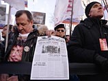 Шествие - первая массовая акция оппозиции в Москве со времен прошлогоднего траурного марша, собравшего десятки тысяч человек Шествие - первая массовая акция оппозиции в Москве со времен прошлогоднего траурного марша, собравшего десятки тысяч человек