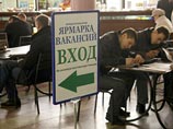 Минтруда предрекает дальнейшее снижение реальных доходов россиян