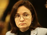 Набиуллина: ЦБ отказался от разработки оптимистичного сценария Набиуллина: ЦБ отказался от разработки оптимистичного сценария