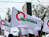 У партии "Яблоко" имеется программа по выходу России из кризиса и разрешению конфликта между РФ и Украиной - без возвращения Крыма и Севастополя под контроль Киева У партии "Яблоко" имеется программа по выходу России из кризиса и разрешению конфликта между РФ и Украиной - без возвращения Крыма и Севастополя под контроль Киева