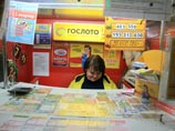 Житель Новосибирска выиграл рекордную за всю историю лотерей в России сумму в 358 миллионов рублей