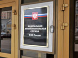 ФАС предлагает разрешить производство лекарств без согласия владельца патента ФАС предлагает разрешить производство лекарств без согласия владельца патента