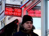Рубль вырос вслед за нефтью: евро упал ниже 81 рубля, доллар - ниже 74 рублей