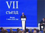 Об этом Владимир Путин заявил на VII съезде Торгово-промышленной палаты РФ (ТПП)который проходит в Москве, в Центре международной торговли Об этом Владимир Путин заявил на VII съезде Торгово-промышленной палаты РФ (ТПП)который проходит в Москве, в Центре международной торговли