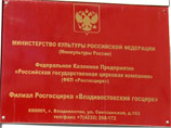 Под полом цирка во Владивостоке нашли солдатскую каску, пишущую машинку и пластинку Высоцкого Под полом цирка во Владивостоке нашли солдатскую каску, пишущую машинку и пластинку Высоцкого
