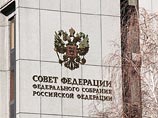 Совет Федерации одобрил закон, приравнивающий автопробеги к демонстрациям Совет Федерации одобрил закон, приравнивающий автопробеги к демонстрациям