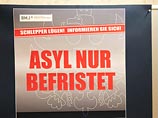 Австрия готовится запустить в Афганистане рекламную кампанию, чтобы отпугнуть потенциальных мигрантов