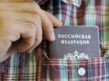 В Калининграде суд признал право россиян не носить фамилию В Калининграде суд признал право россиян не носить фамилию