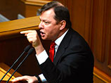 Лидер Радикальной партии Украины Олег Ляшко заявил, что через пять лет Европейский союз перестанет существовать в нынешнем виде