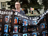 В Одессе прошел марш ультрас впервые после трагедии 2 мая 2014 года В Одессе прошел марш ультрас впервые после трагедии 2 мая 2014 года
