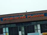 С Рижского рынка в Москве из-за угрозы взрыва эвакуировали около двух тысяч человек С Рижского рынка в Москве из-за угрозы взрыва эвакуировали около двух тысяч человек
