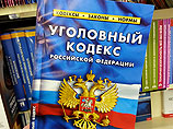Российский блогер впервые подал иск в ЕСПЧ на приговор за репост в соцсети Российский блогер впервые подал иск в ЕСПЧ на приговор за репост в соцсети