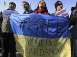Посольство РФ в Киеве забросали пузырьками с йодом из-за дела Савченко