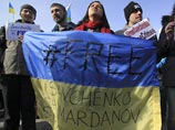 Митингующие третьи сутки пикетируют дипмиссию, требуя освобождения бывшей украинской военнослужащей Надежды Савченко, которая в России обвиняется в убийстве российских журналистов Митингующие третьи сутки пикетируют дипмиссию, требуя освобождения бывшей украинской военнослужащей Надежды Савченко, которая в России обвиняется в убийстве российских журналистов