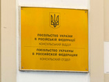 У посольства Украины в Москве собрались сторонники жесткого наказания для Савченко У посольства Украины в Москве собрались сторонники жесткого наказания для Савченко