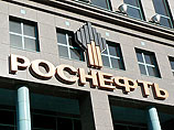 "Роснефть" закупит презервативов на 48 миллионов рублей