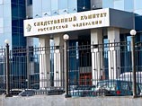 СК сообщил о найденных у активистки ПАРНАСа доказательствах попытки устроить "цветную революцию" в России СК сообщил о найденных у активистки ПАРНАСа доказательствах попытки устроить "цветную революцию" в России