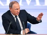 В числе предложенных адресатов - президент РФ Владимир Путин В числе предложенных адресатов - президент РФ Владимир Путин