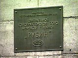 ЦКБ "Рубин" рассчитывает подписать контракт с компанией Stolt Offshore 22 сентября ЦКБ "Рубин" рассчитывает подписать контракт с компанией Stolt Offshore 22 сентября