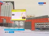Шахта имени Ялевского Шахта имени Ялевского