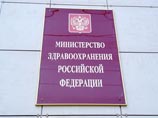 Минздрав готовит программу лекарственного страхования, которая компенсирует россиянам часть стоимости медикаментов Минздрав готовит программу лекарственного страхования, которая компенсирует россиянам часть стоимости медикаментов