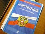 "Не будет изменена Конституция Российской Федерации", - отрезал глава нижней палаты парламента