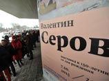 Выставка Серова и музей "Гараж" претендуют на премию The Art Newspaper Russia Выставка Серова и музей "Гараж" претендуют на премию The Art Newspaper Russia