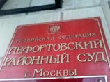 Лефортовский суд Москвы приговорил к трем годам лишения свободы условно с испытательным сроком на три года Дмитрия Гусейнова, признанного виновном в изготовлении и распространении контрафактных школьных учебников и пособий издательства "Просвещение"