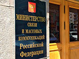 Минкомсвязи РФ раскритиковало депутатский законопроект о работе новостных агрегаторов, приравнивавший новостные ленты Google и Яндекса к СМИ, назвав требование премодерации новостных материалов технически невыполнимым Минкомсвязи РФ раскритиковало депутатский законопроект о работе новостных агрегаторов, приравнивавший новостные ленты Google и Яндекса к СМИ, назвав требование премодерации новостных материалов технически невыполнимым