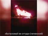 В Сети опубликовали аудиозапись с места нападения на журналистов в Ингушетии В Сети опубликовали аудиозапись с места нападения на журналистов в Ингушетии
